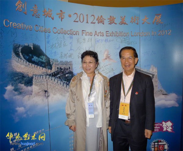 蔡豪杰作品《博击向前》入选参展2012(伦敦)奥美大会