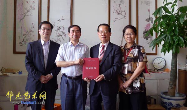 国家博物馆党组书记黄振春等为蔡豪杰颁发收藏证书
