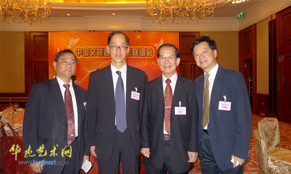 蔡豪杰出席中国文联香港会员联谊会