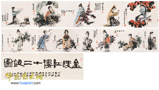 冯远