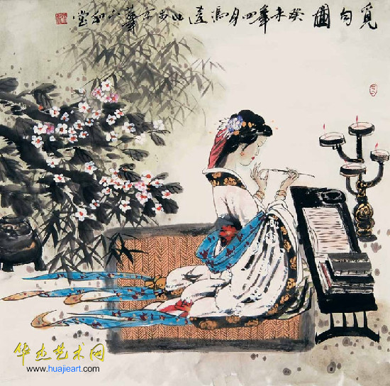 冯远