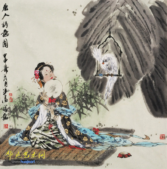 冯远