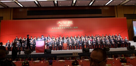 蔡豪杰出席香港《大公报》创刊112周年报庆