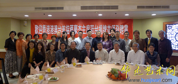 两岸一家亲 共圆中国梦——港澳台美协主席蔡豪杰台湾文化交流