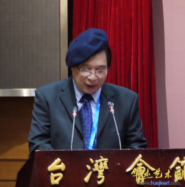 港澳台美协北京揭牌