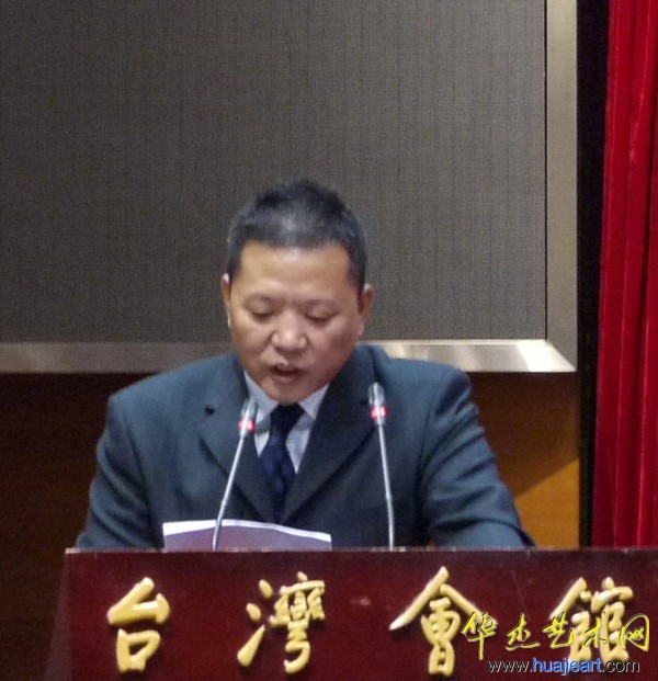 港澳台美协北京揭牌