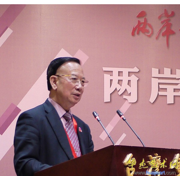 港澳台美协北京揭牌
