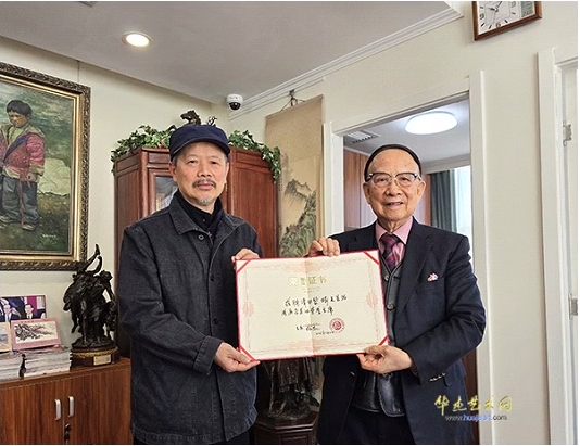 港澳台美协聘请田黎明为荣誉主席