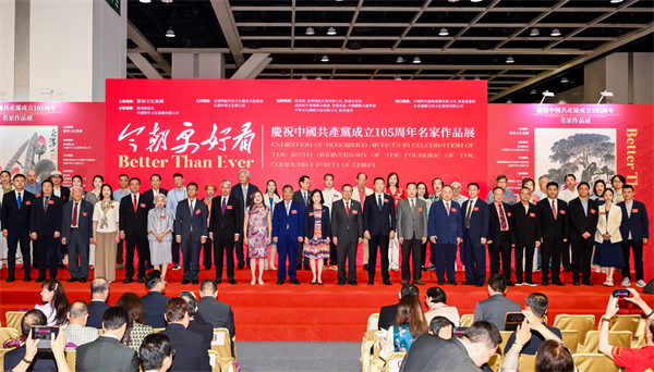“今朝更好看”——庆祝中国共产党成立105周年名家作品展在香港盛大启幕 港澳台美协主席蔡豪杰作品参展并出席发表感言