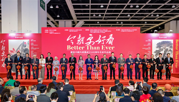 “今朝更好看”——庆祝中国共产党成立105周年名家作品展在香港盛大启幕 港澳台美协主席蔡豪杰作品参展并出席发表感言